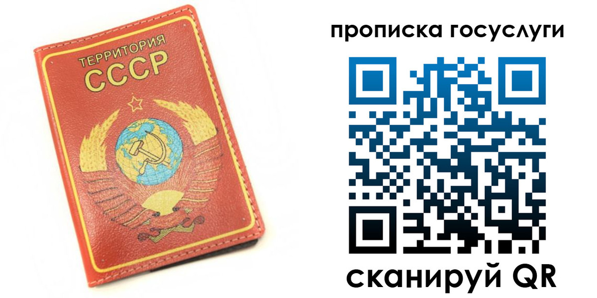 пропишу в квартире в Кумертау