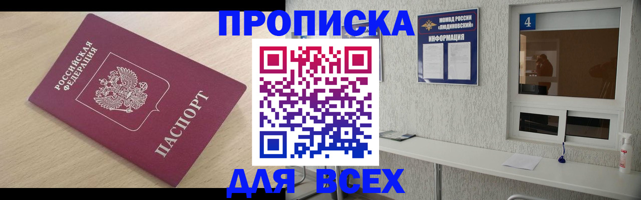 регистрация в Кумертау